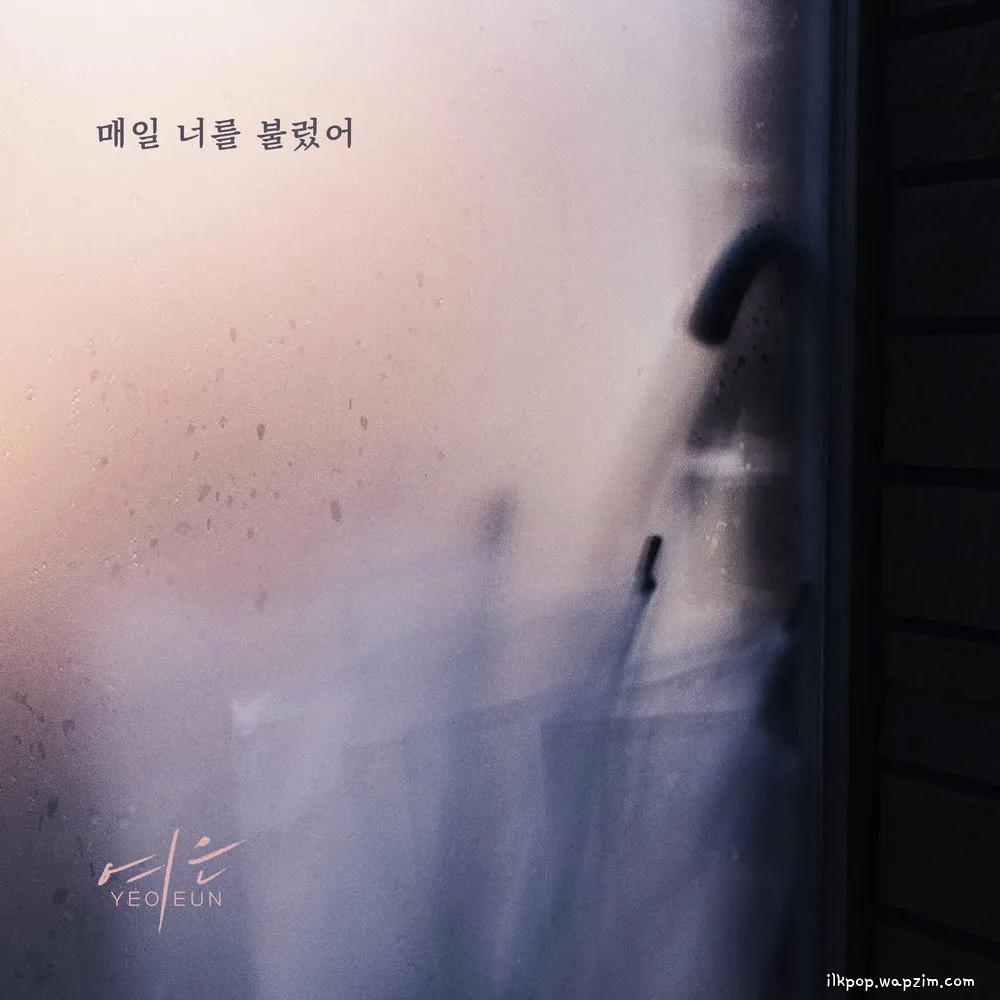 Yeoeun - 매일 너를 불렀어 cover art on Wallkpop