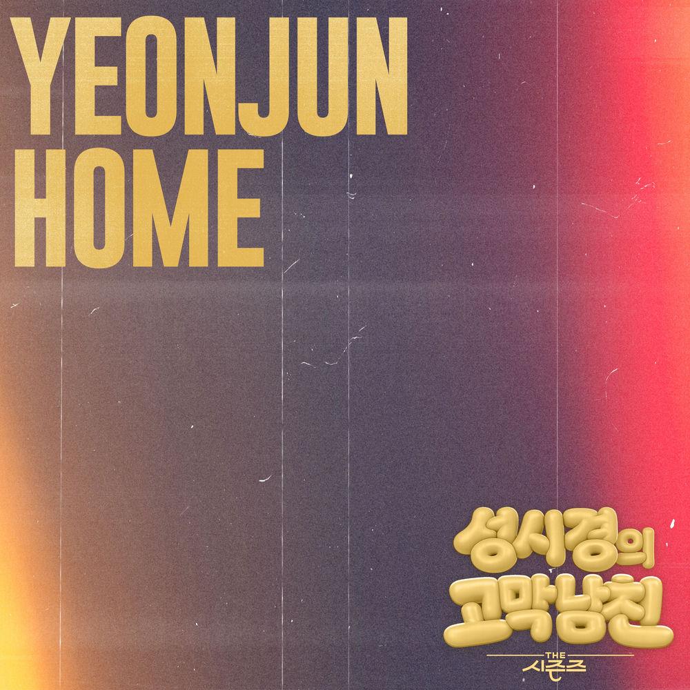 YEONJUN (TXT) - Home cover art on Wallkpop