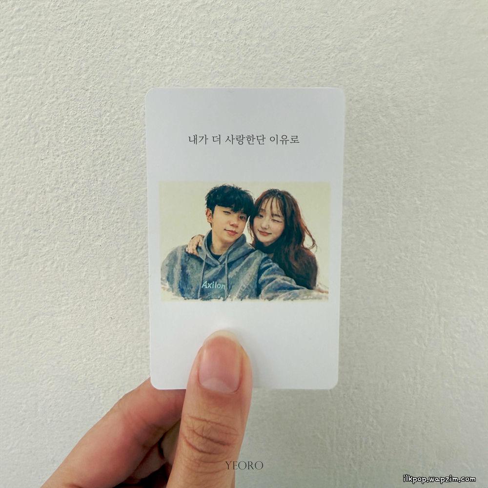 Yeoro - 내가 더 사랑한단 이유로 (Loved You More) (feat. Lee A Young) cover art on Wallkpop