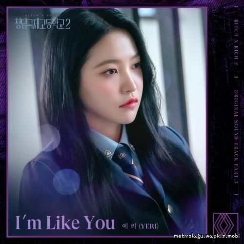 YERI (Red Velvet) - Im Like You cover art on Wallkpop