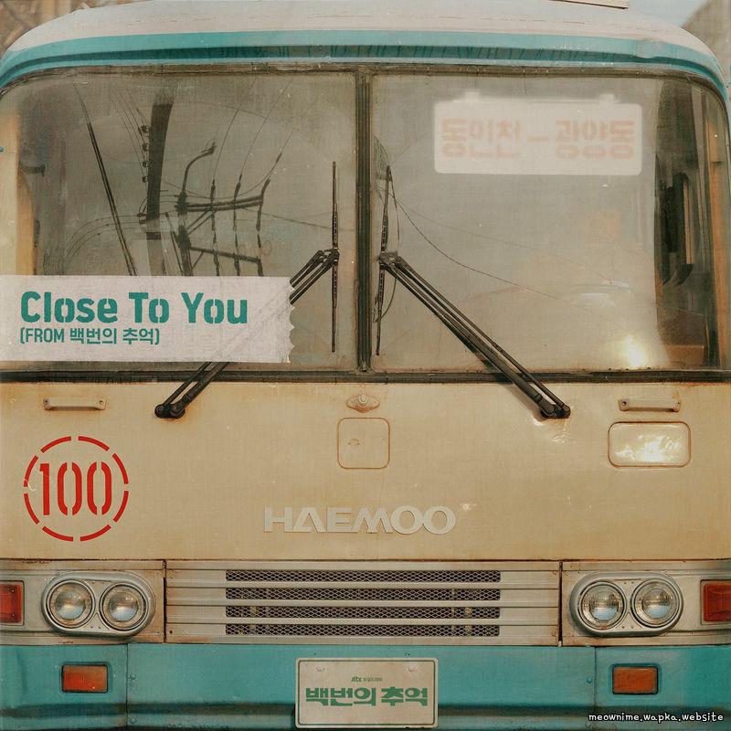 Yerin Baek - (They Long To Be) Close To You cover art on Wallkpop
