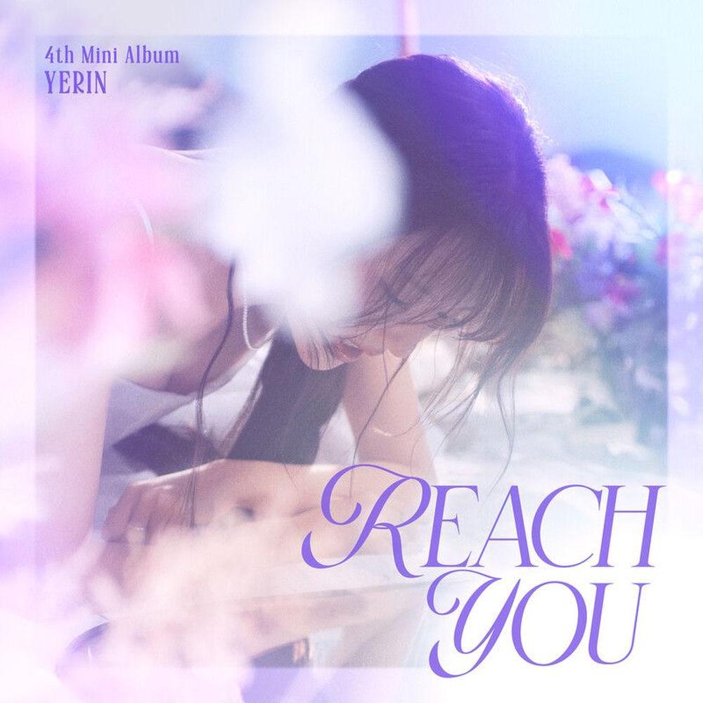 YERIN - 조각별 (Shooting Star) (Prod. PATEKO) cover art on Wallkpop