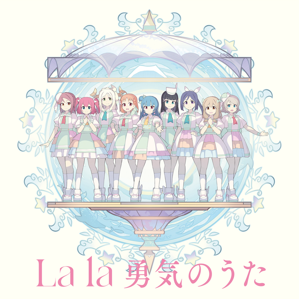 Yohane (CV: Aika Kobayashi), Hanamaru (CV: Kanako Takatsuki), Dia (CV: Arisa Komiya), Ruby (CV: Ai Furihata), Chika (CV: Anju Inami), You (CV: Shuka Saitou), Kanan (CV: Nanaka Suwa), Riko (CV: Rikako Aida), Mari (CV: Aina Suz cover art on Wallkpop