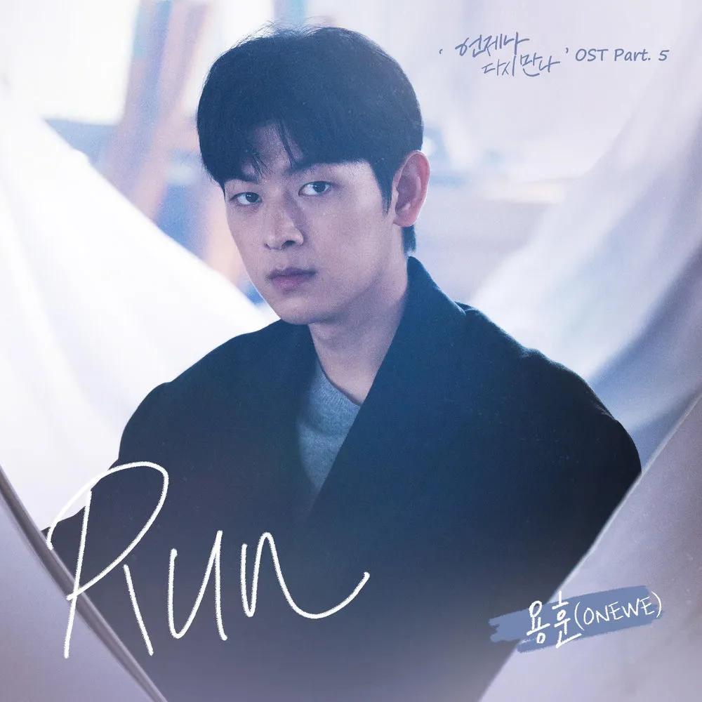 Yonghoon (ONEWE) - Run cover art on Wallkpop