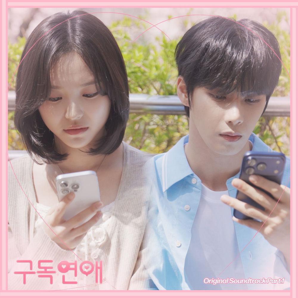 Yoo Yongho - 너는 어떻게 지내 (How Have You Been) cover art on Wallkpop