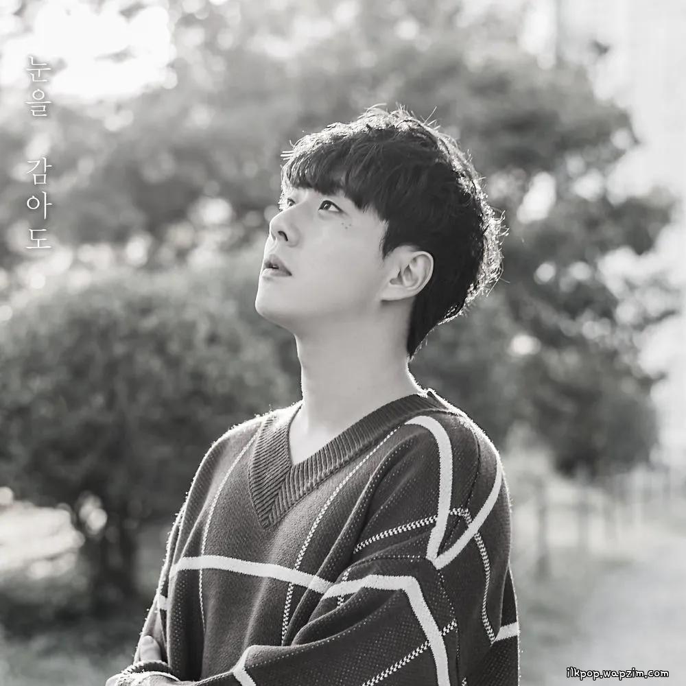 YOON JI HWAN - 눈을 감아도 (Even if I close my eyes) (2026) cover art on Wallkpop