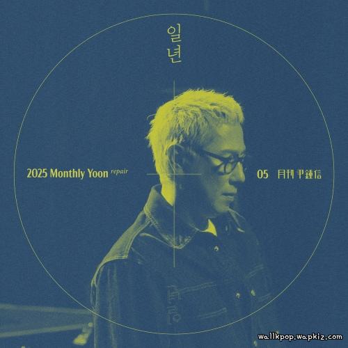 Yoon Jong Shin - 일년 (A Year) cover art on Wallkpop