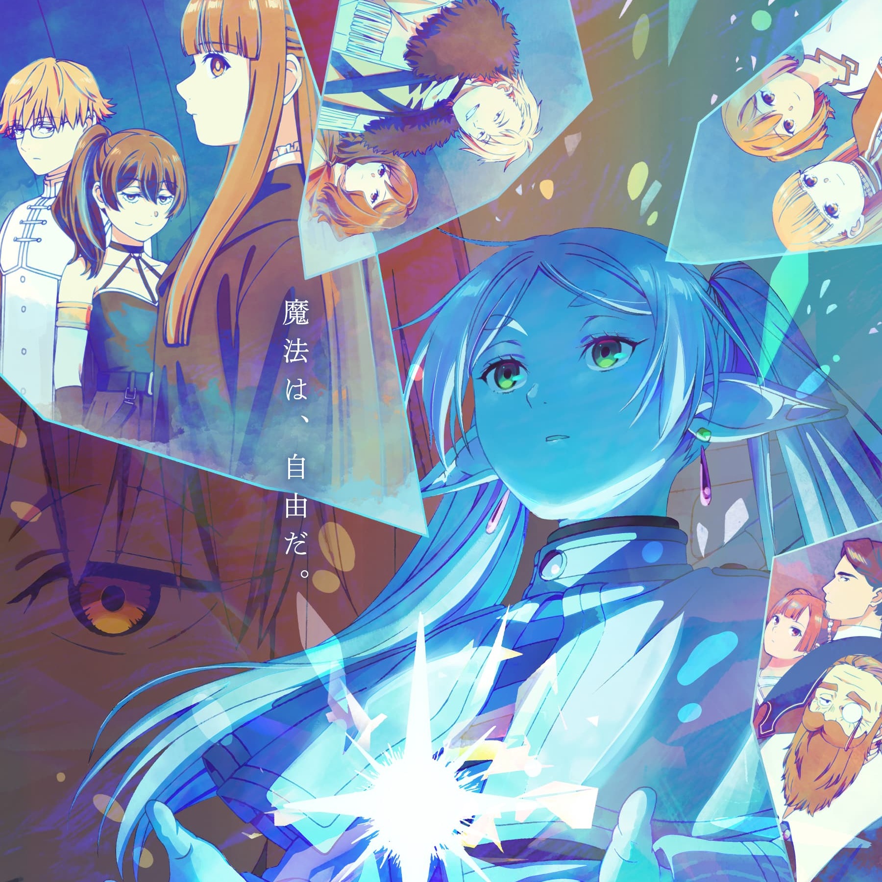 Yorushika - Haru [Opening 2 Sousou no Frieren] cover art on Wallkpop