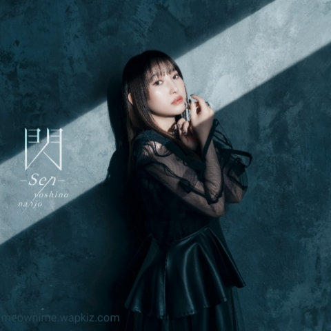 Yoshino Nanjou - Sen [Opening Boukensha ni Naritai to Miyako ni Deteitta Musume ga S-Rank ni Natteta] cover art on Wallkpop