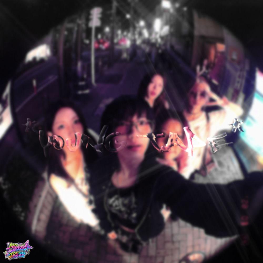YOUNG POSSE - NEED U (DOEUN solo) cover art on Wallkpop