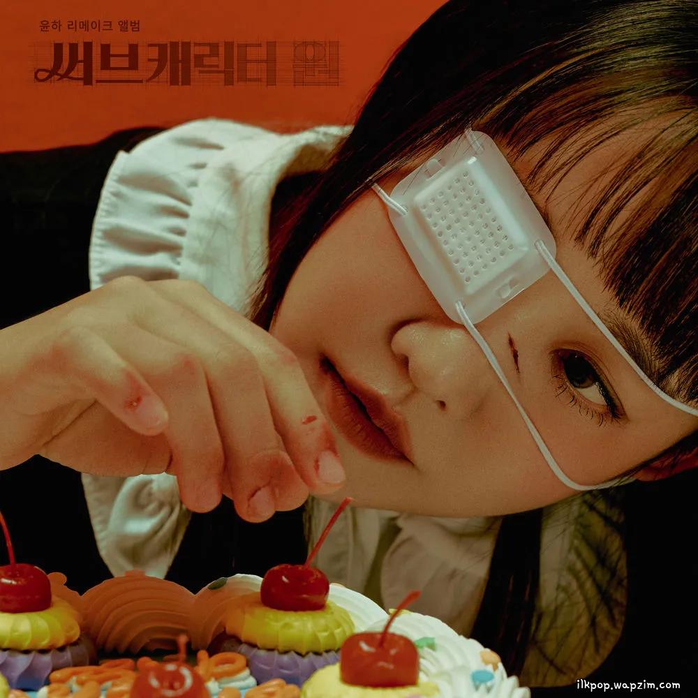Younha - Skybound cover art on Wallkpop