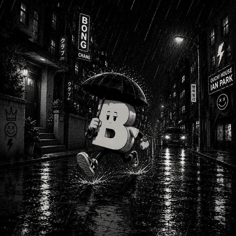YounToven & doyouka - 비가 오는 날이야 (Rainy Day) cover art on Wallkpop