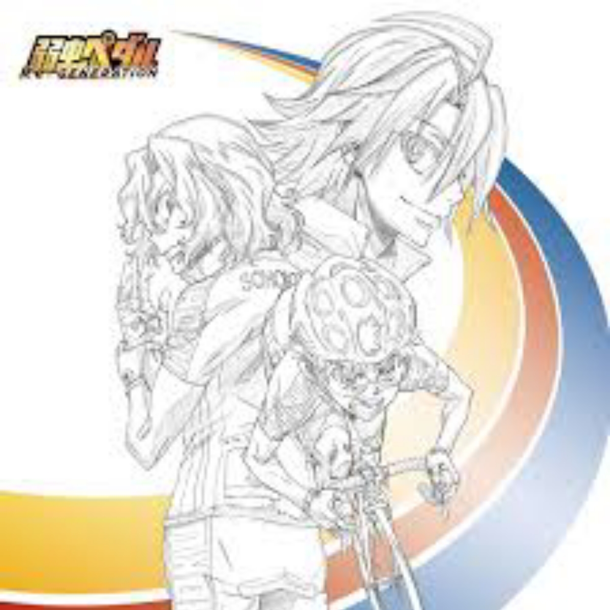 YouthK Saeki Tsuyosa Yowasa [Theme Song Yowamushi Pedal: Re:GENERATION] cover art on Wallkpop