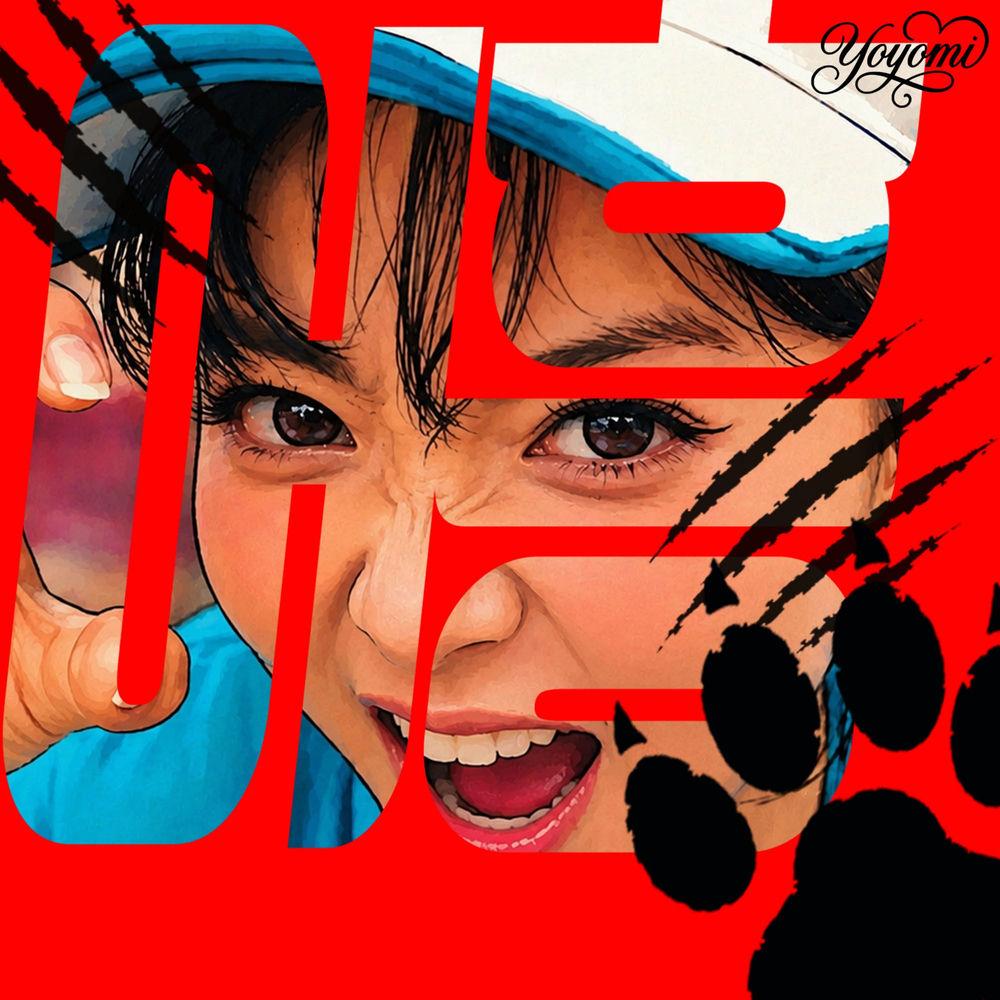 YOYOMI - 어흥 cover art on Wallkpop