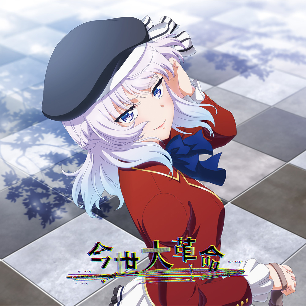 Yui Ninomiya - Fixer [Ending 2 Youkoso Jitsuryoku Shijou Shugi no Kyoushitsu e 3rd Season] cover art on Wallkpop