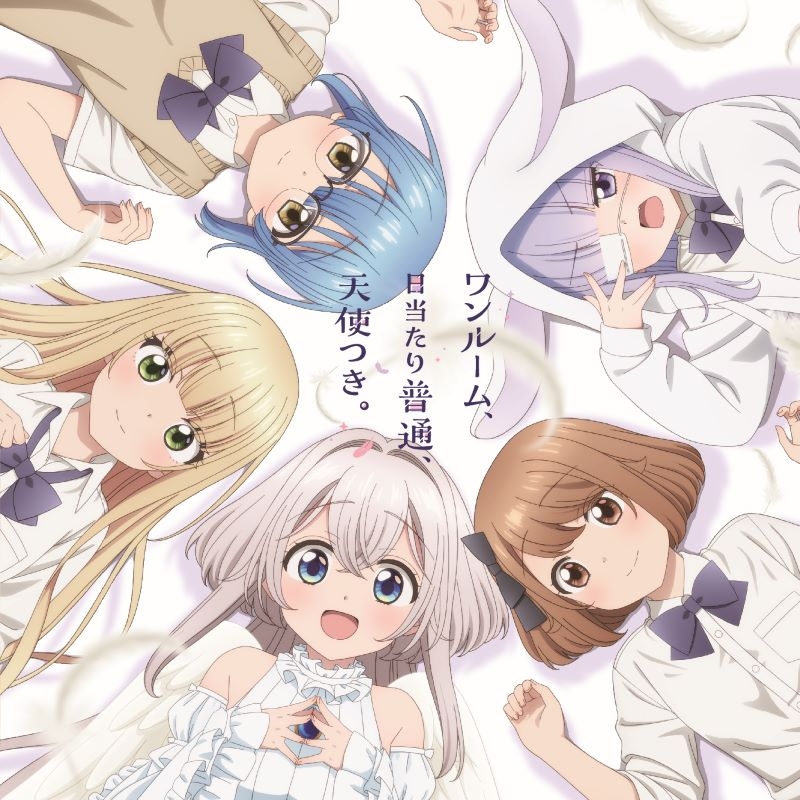 Yui Ogura - Kimi-iro no Kiseki [Opening One Room, Hiatari Futsuu, Tenshi-tsuki.] cover art on Wallkpop
