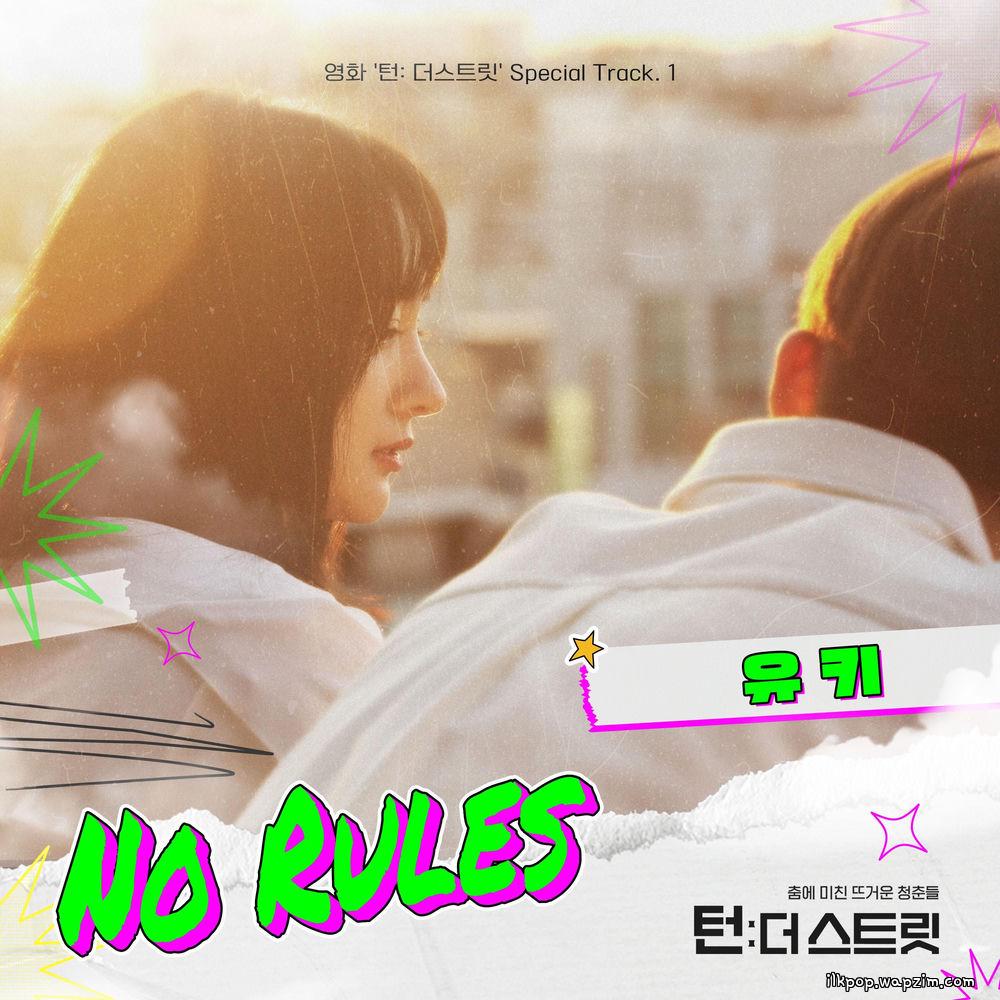 yuki - No Rules cover art on Wallkpop