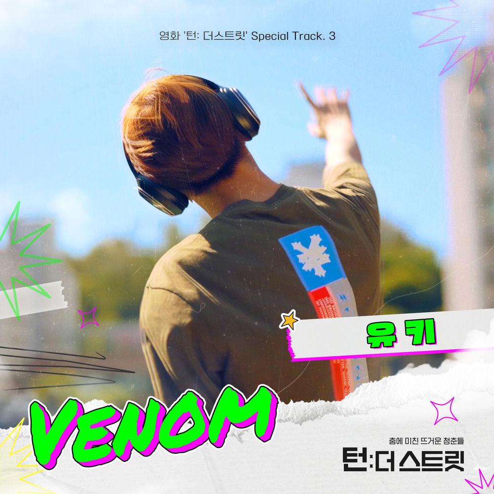 YUKI - Venom cover art on Wallkpop