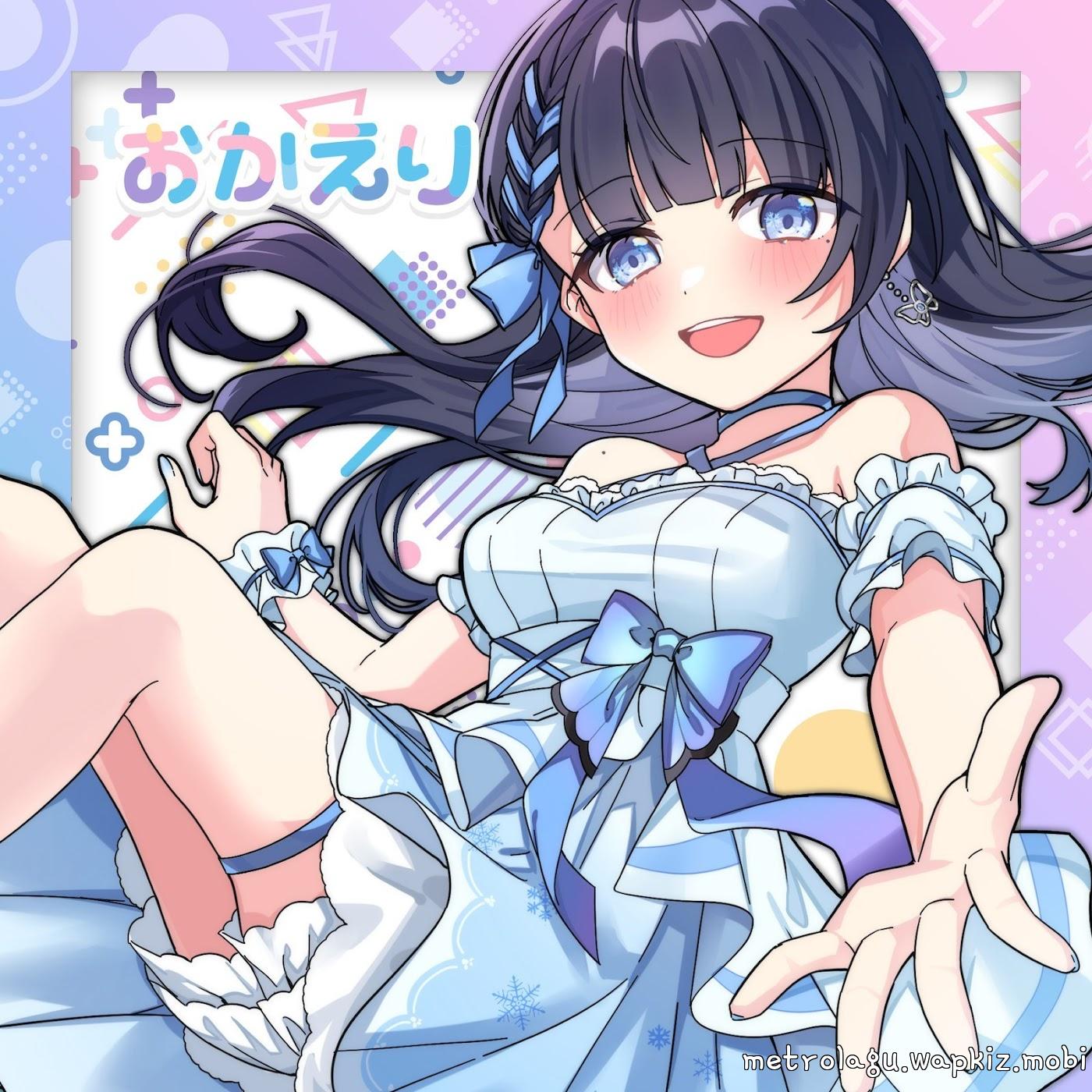Yukihira Erina - okaeri cover art on Wallkpop