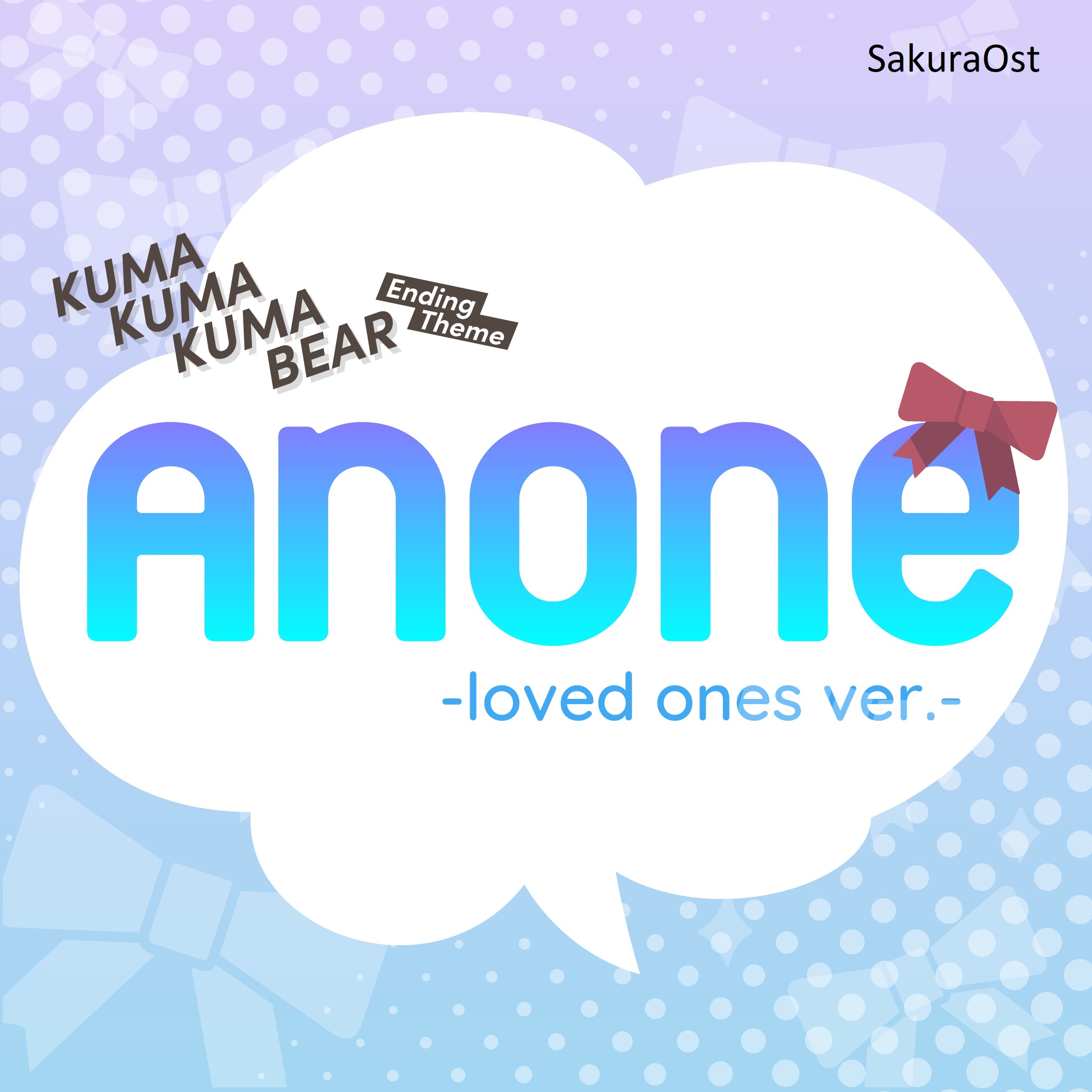 Yuna (CV: Maki Kawase) & Fina (CV: Azumi Waki) - Anone. -loved ones ver.- [Ending 2 Kuma Kuma Kuma Bear] cover art on Wallkpop