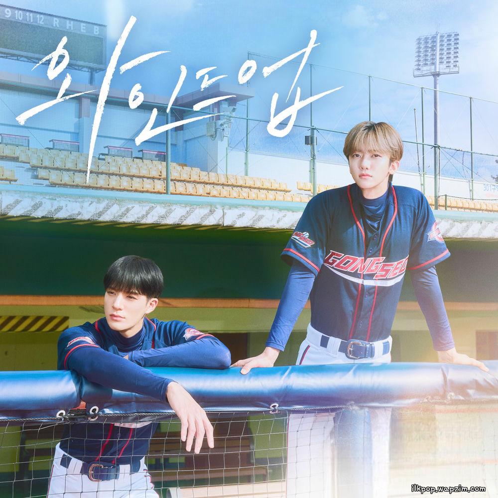 YUNEE - 누구보다 행복하길 바래 (Happier Than Anyone) cover art on Wallkpop