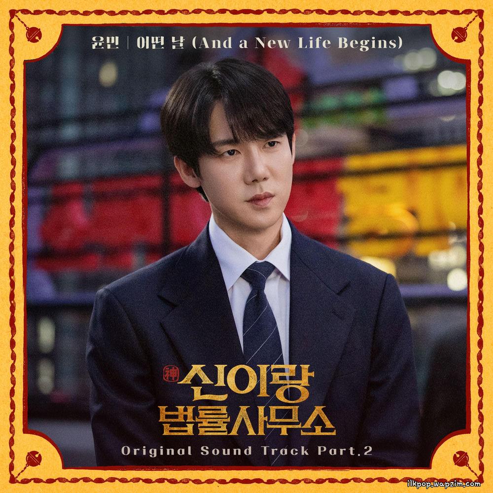 Yunmin - 어떤 날 (And a New Life Begins) cover art on Wallkpop
