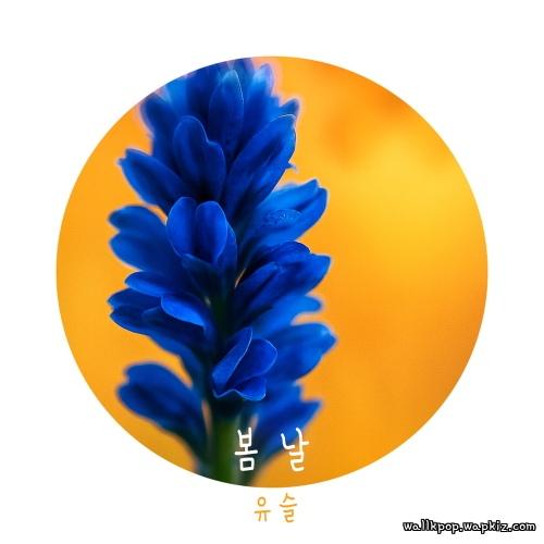Yuseul - 봄날 (Spring day) cover art on Wallkpop