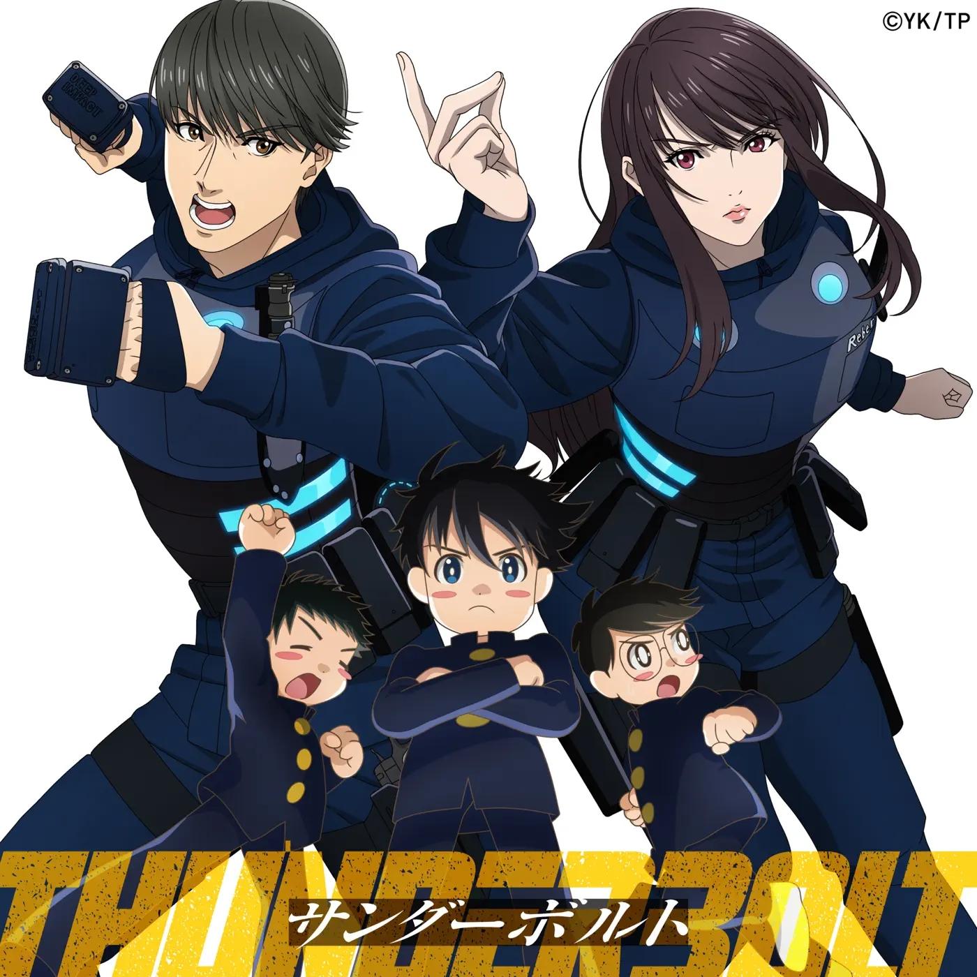 Yuuri - Thunderbolt [Opening Thunder 3] cover art on Wallkpop