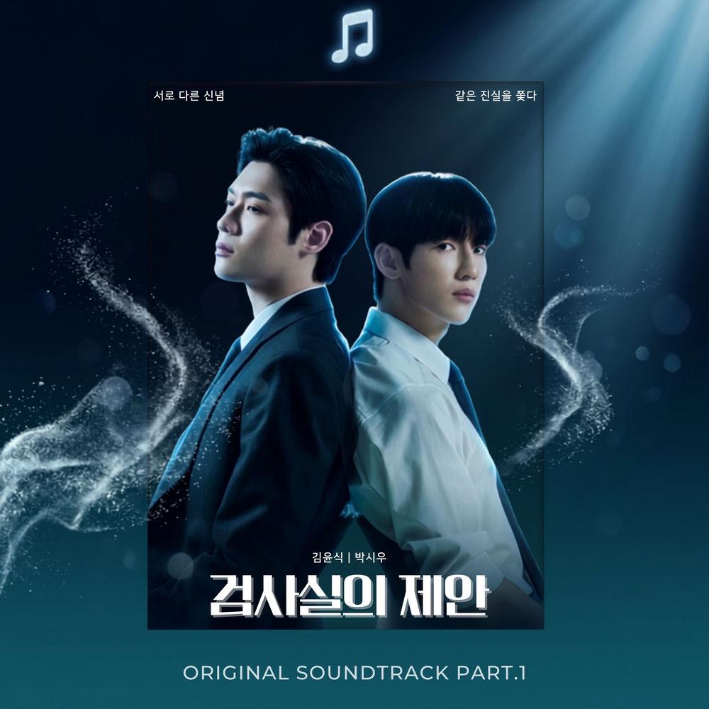 ZENA - Marionette cover art on Wallkpop