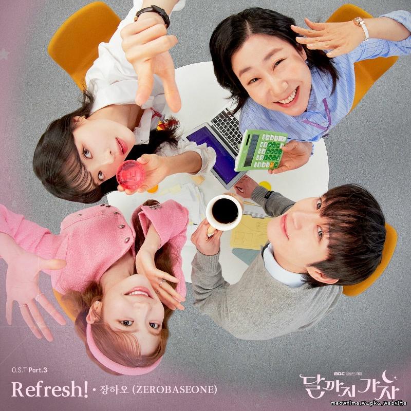 ZHANG HAO (ZEROBASEONE) - Refresh! cover art on Wallkpop