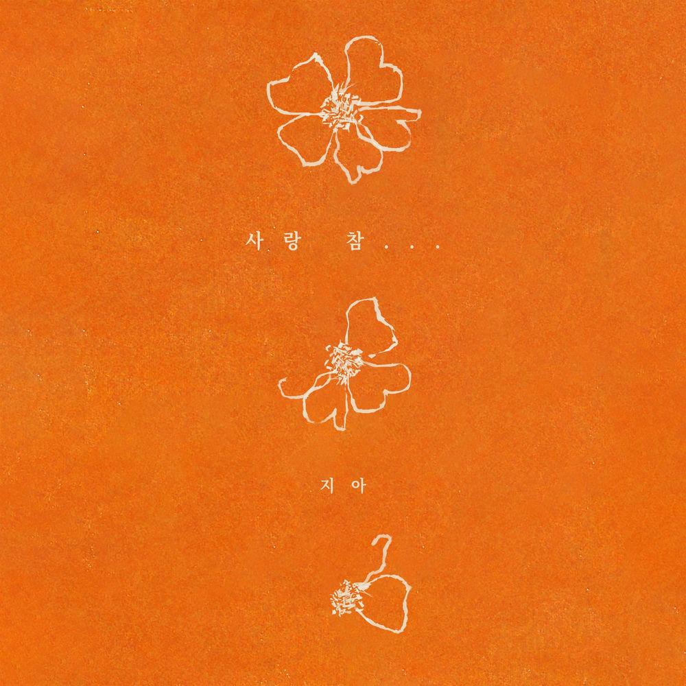 ZiA - 사랑 참… (Because of Love) cover art on Wallkpop