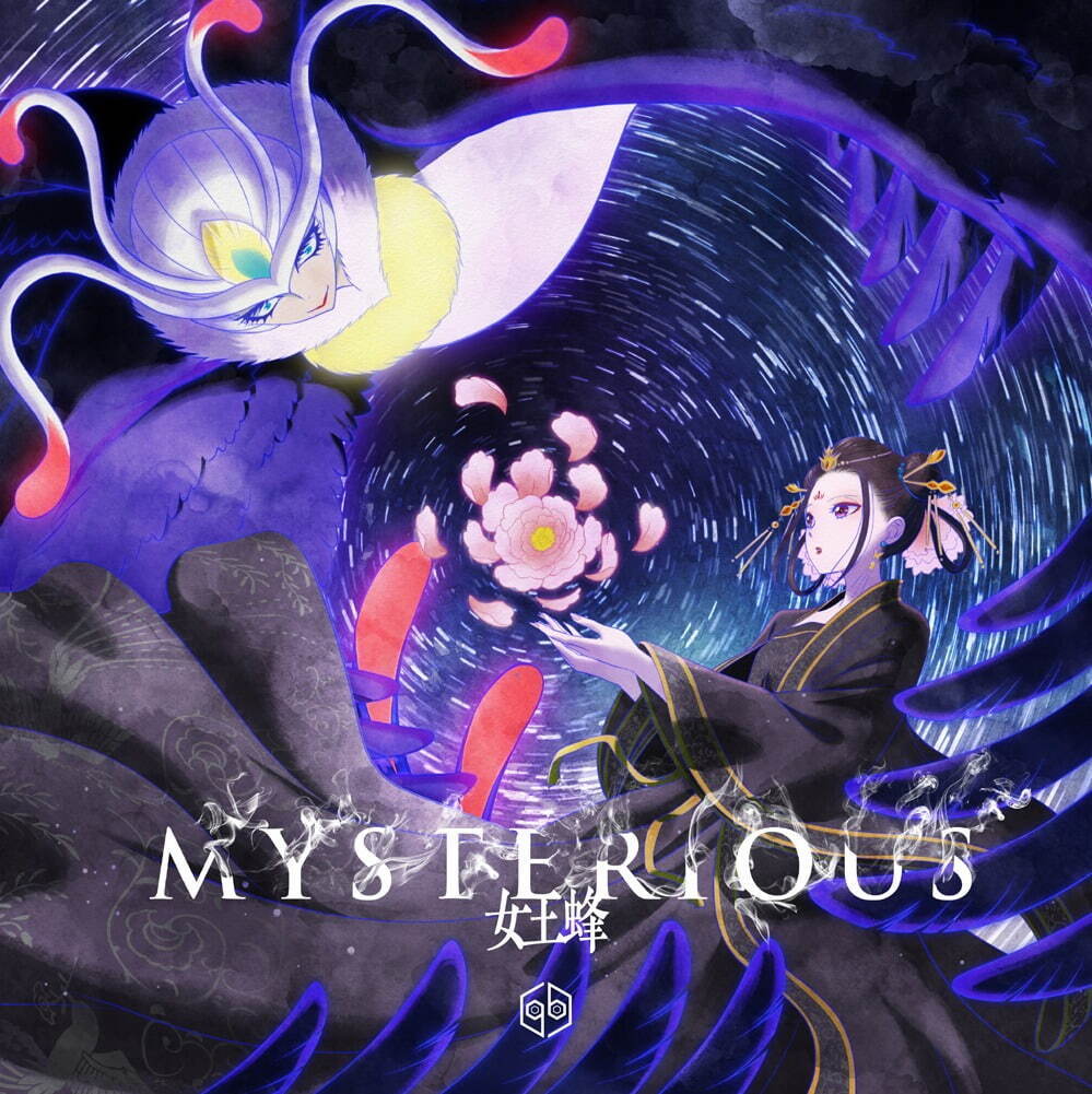 Ziyoou-vachi MYSTERIOUS [Opening Koukyuu no Karasu] cover art on Wallkpop