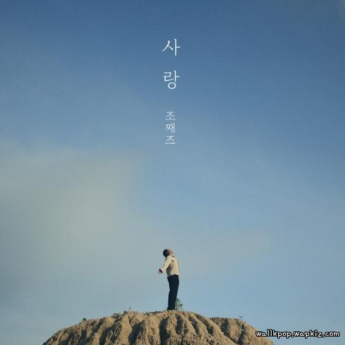 ZO ZAZZ - 사랑 (LOVE) cover art on Wallkpop